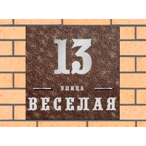 Квадратная рельефная литая табличка на дом купить в Павловске артикул ЛТ013 коричневая с патиной
